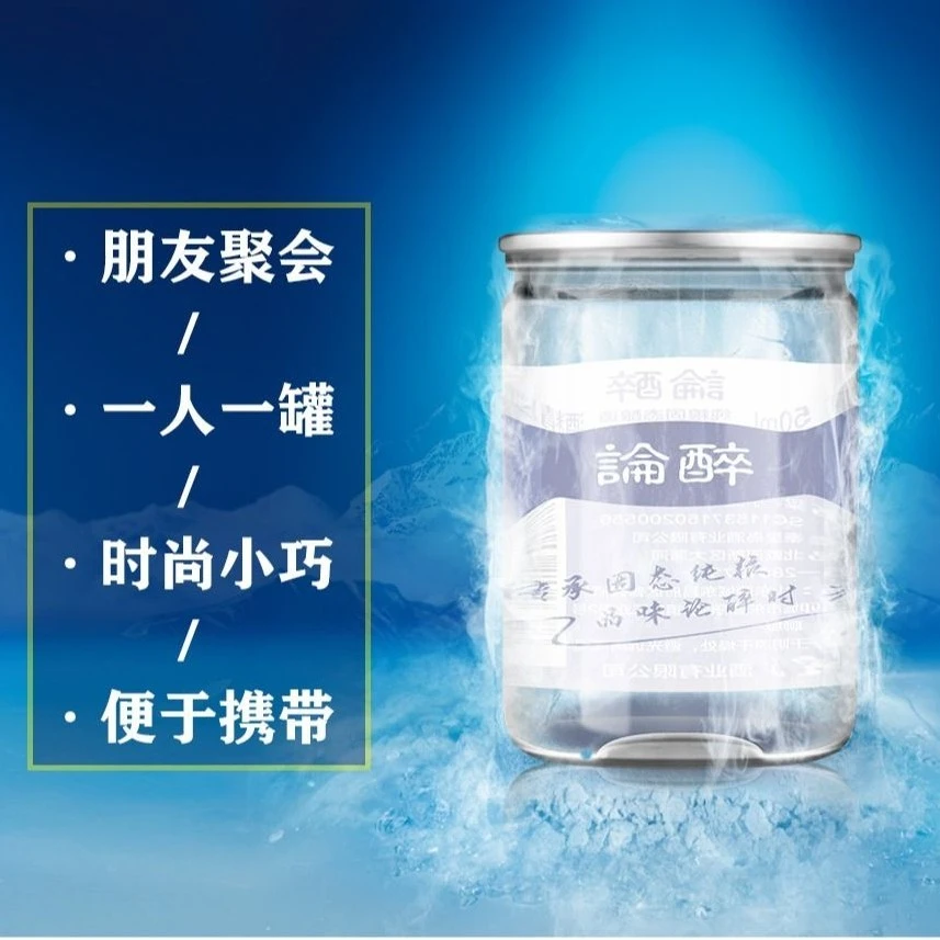 论醉七年老酒2018年产浓香型纯粮固态酿造白酒聚会自饮42度150ml