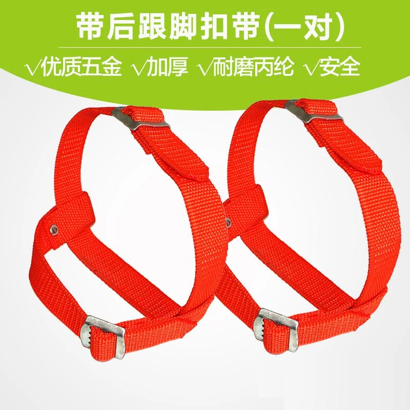 加宽加厚电工脚扣带水泥杆脚爬脚扣带耐用通信木杆脚扣配件带后跟