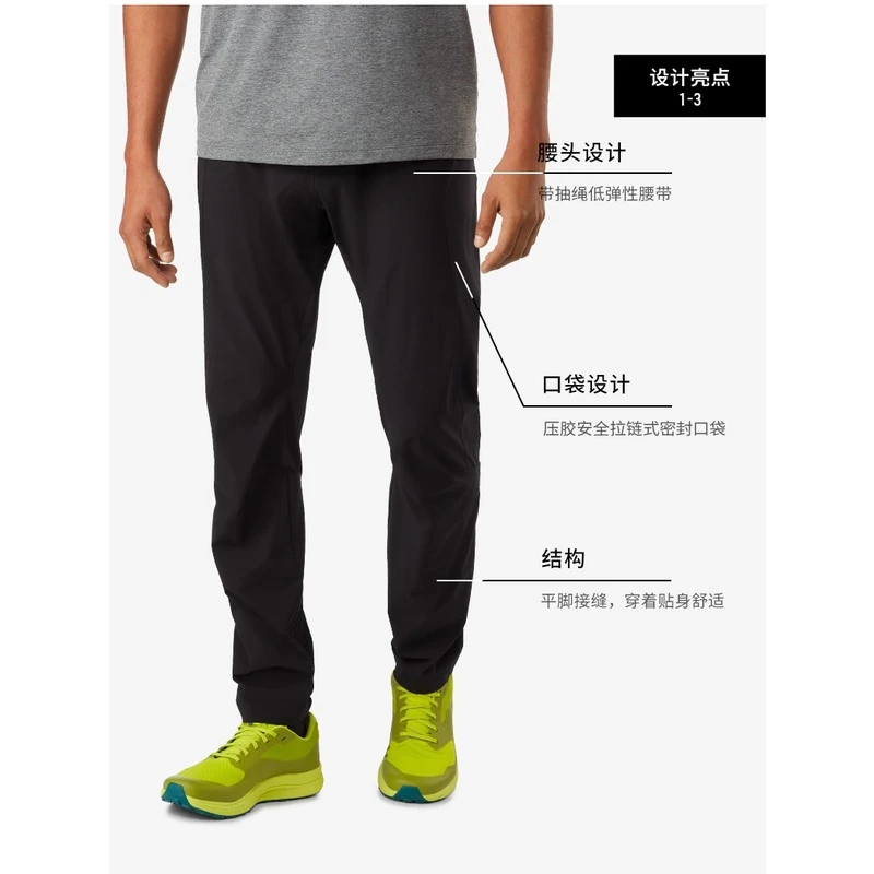 “飞禽”性价比天花板！户外鸟系列防水透气！男女情侣运动登山休闲裤