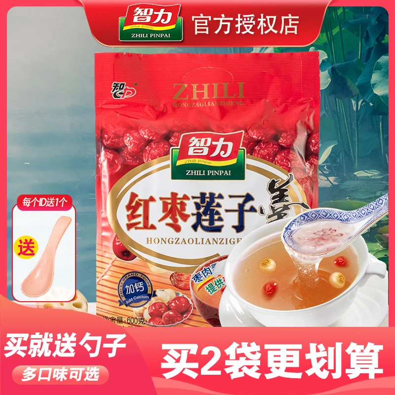 智力红枣莲子羹600g藕粉营养早餐即食冲饮小装袋养胃代餐饱腹食品