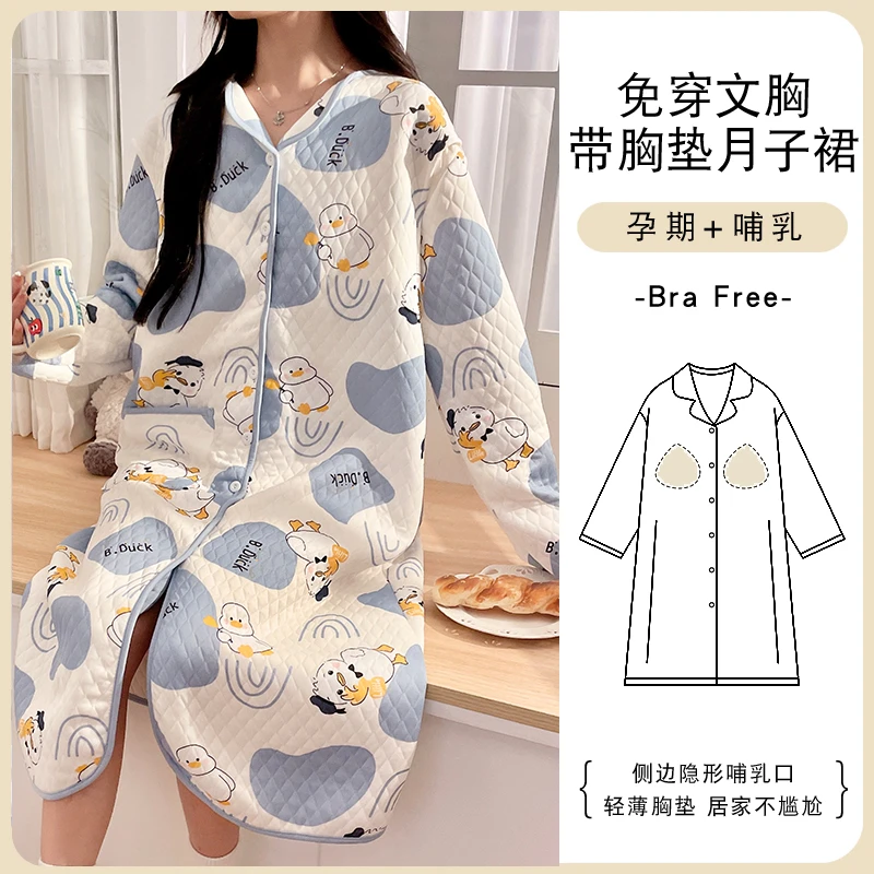 带胸垫春秋冬季产后加厚喂奶哺乳睡裙空气棉月子服孕妇中长连衣裙