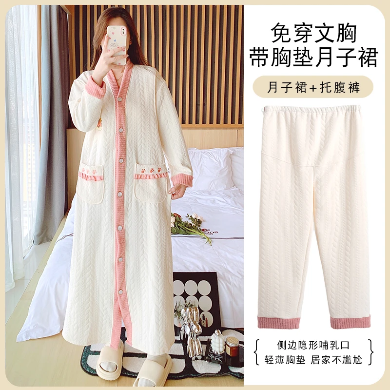 带胸垫春秋冬季加厚空气棉中长连衣哺乳睡裙月子服孕妇高腰托腹裤
