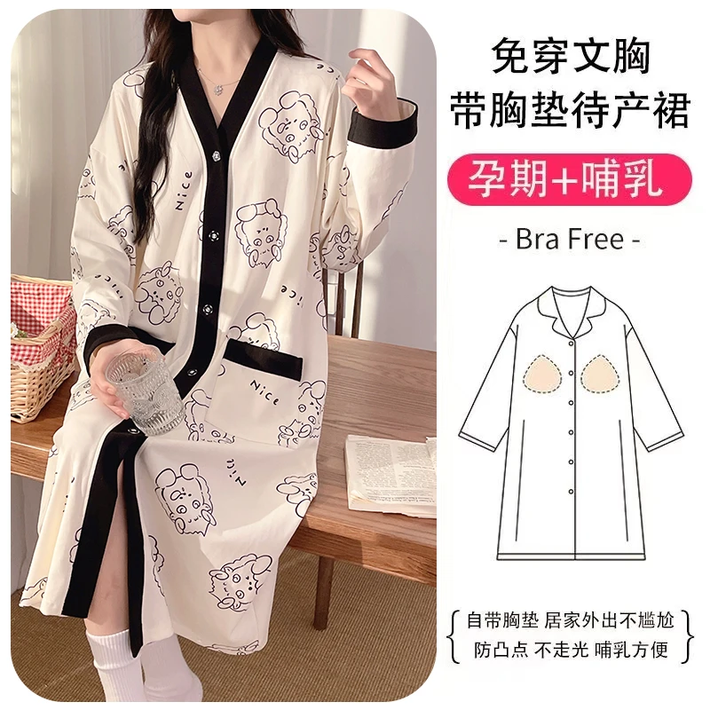 带胸垫春夏季薄款待产喂奶哺乳睡裙月子服秋天孕妇专用中长连衣裙