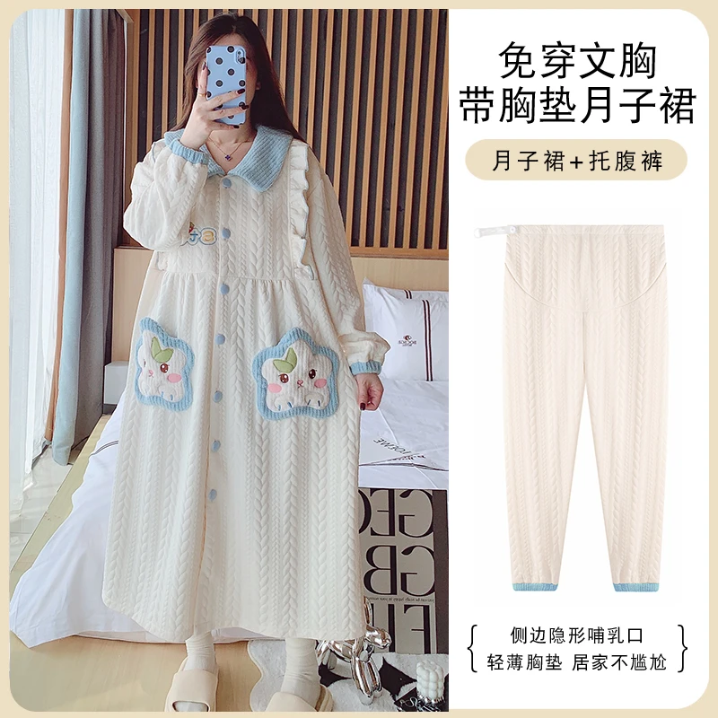 带胸垫春秋冬季加厚哺乳睡裙空气棉月子服孕妇睡衣中长待产连衣裙