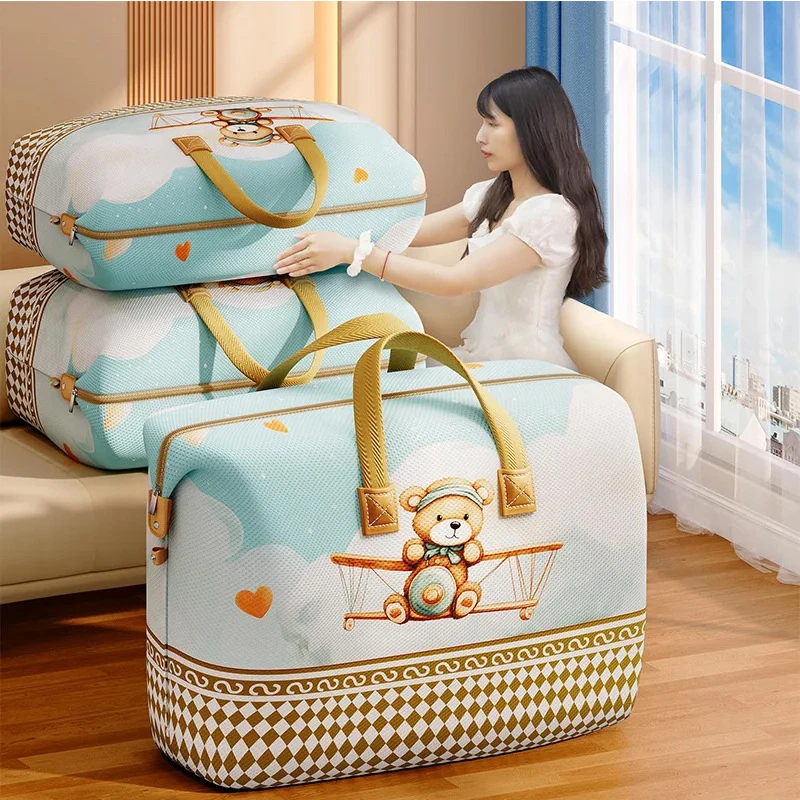 被子收纳袋子整理袋衣物大容量幼儿园学生防水防潮行李搬家打包袋