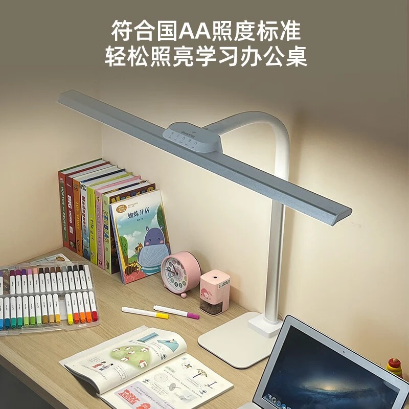 冠雅台夹两用台灯 电脑led显示器智能感光台灯学习阅读游戏台灯