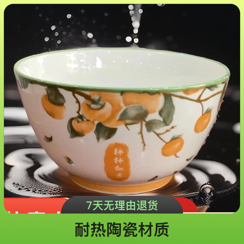 陶瓷吃饭碗家用釉中彩陶瓷饭碗成人