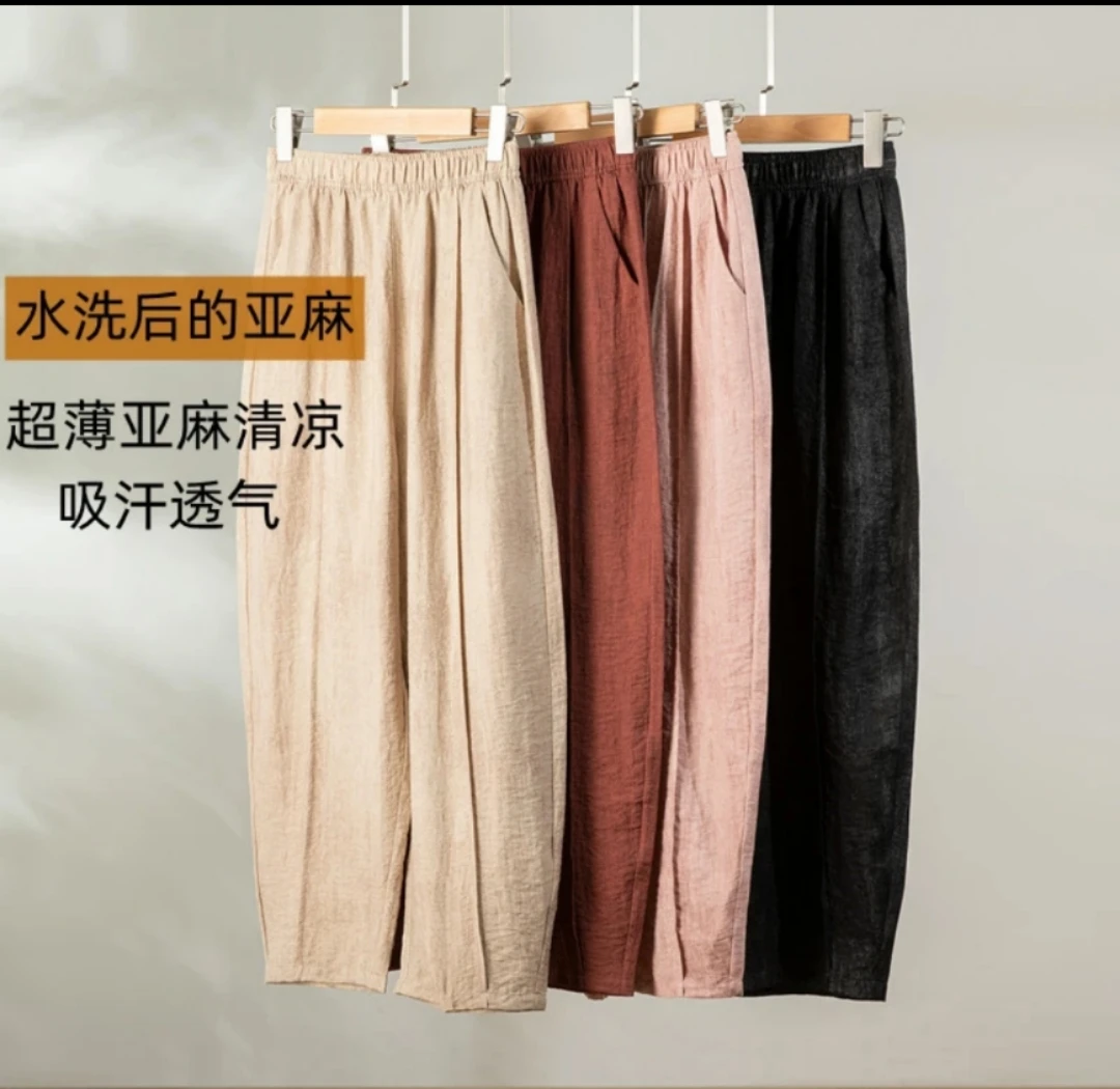 亚麻香蕉气球裤夏季薄款亚麻休闲裤子女款宽松透气直筒阔腿裤