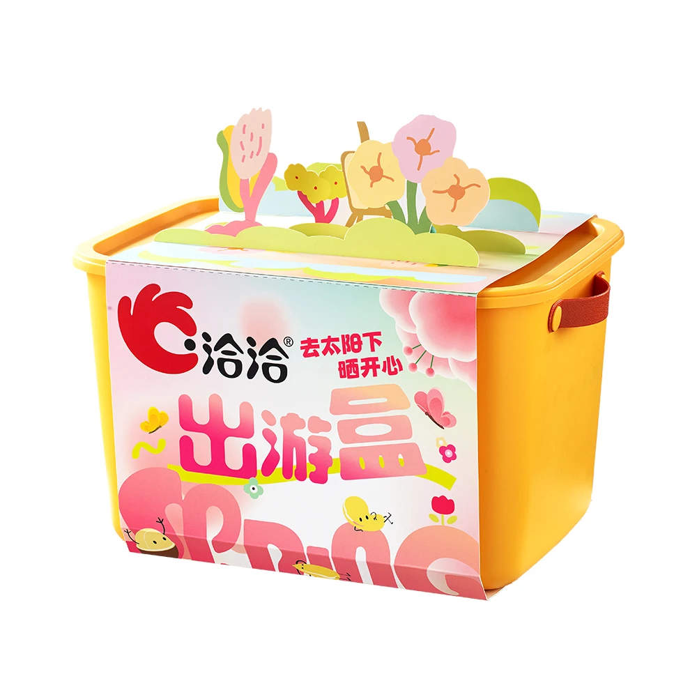 洽洽 出游盒坚果礼 H1款 1.1kg+480ml