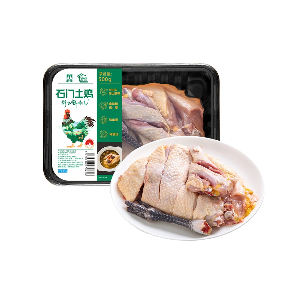 湘佳 冰鲜石门土鸡半只 500g