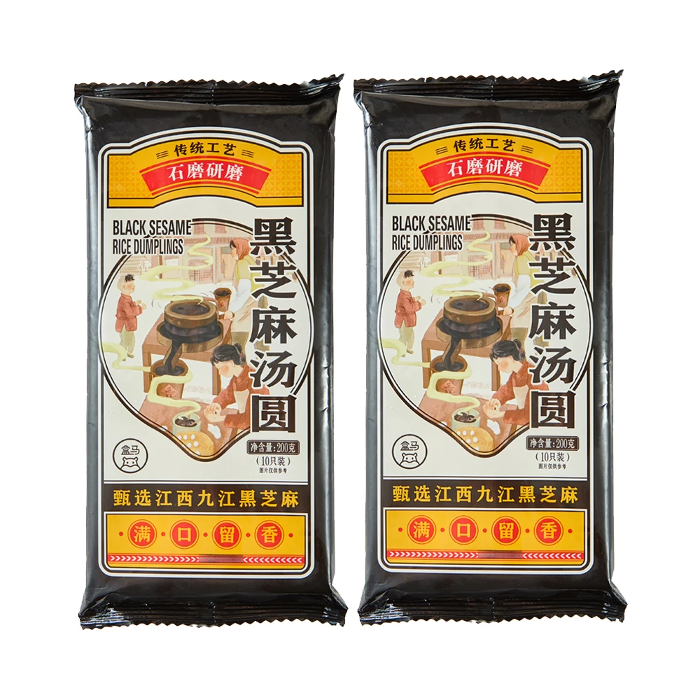 盒马 黑芝麻汤圆 200g*2