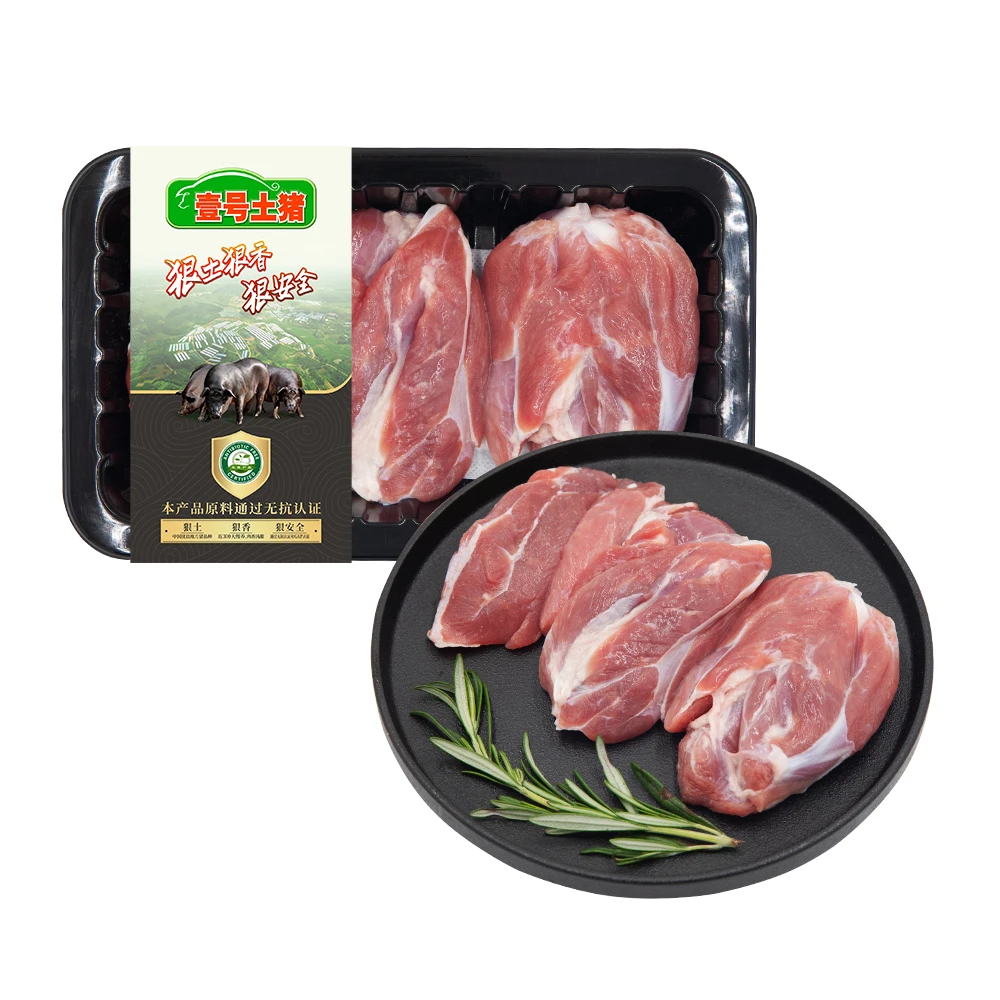 壹号土猪 鲜宰黑猪猪展肉 250g