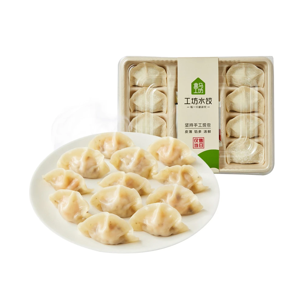 【手工鲜做】盒马工坊 黑松露大虾鲜肉水饺-生 250g
