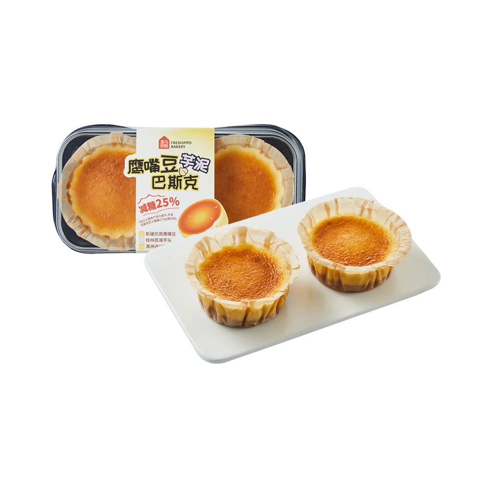 盒马烘焙 鹰嘴豆芋泥巴斯克 90g 2粒