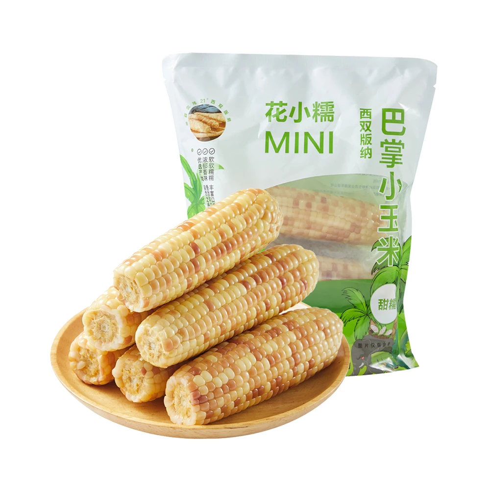 西双版纳巴掌小玉米 750g