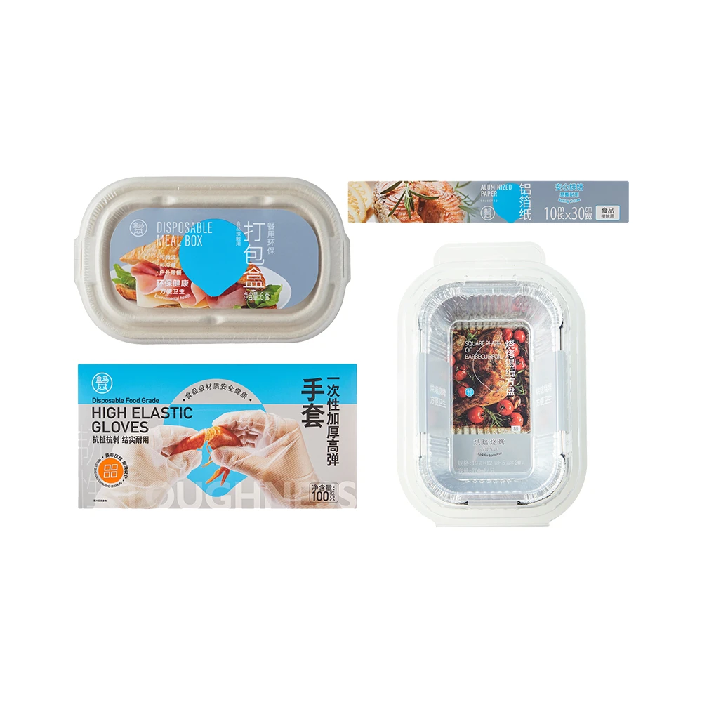 盒马 一次性烧烤烹饪用具 打包盒6+铝箔纸1卷+锡纸盘20个+手套1盒