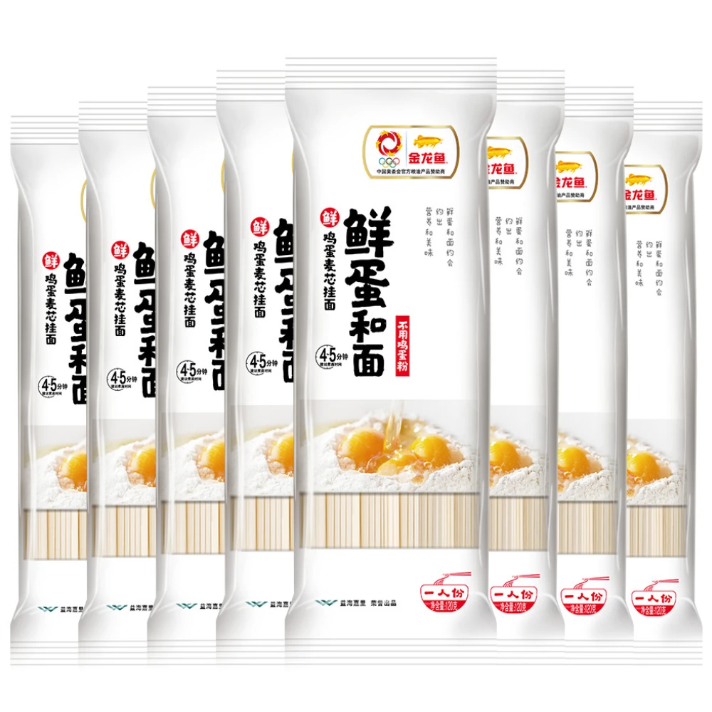 金龙鱼 鲜蛋和面系列 鲜鸡蛋麦芯挂面 120g*8