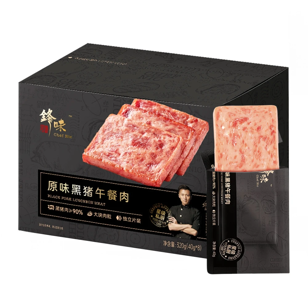 锋味派 原味黑猪午餐肉 40g*8