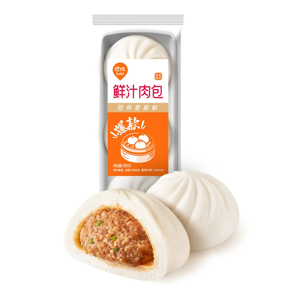巴比 鲜汁肉包 255g