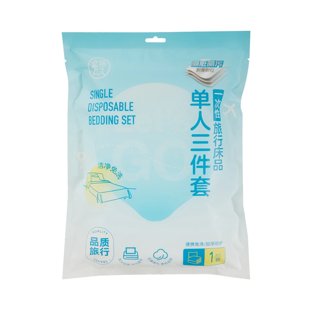 盒马 一次性旅行床品单人三件套 160*230cm