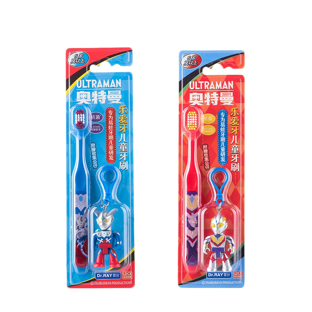 奥特曼 乐爱牙 儿童牙刷