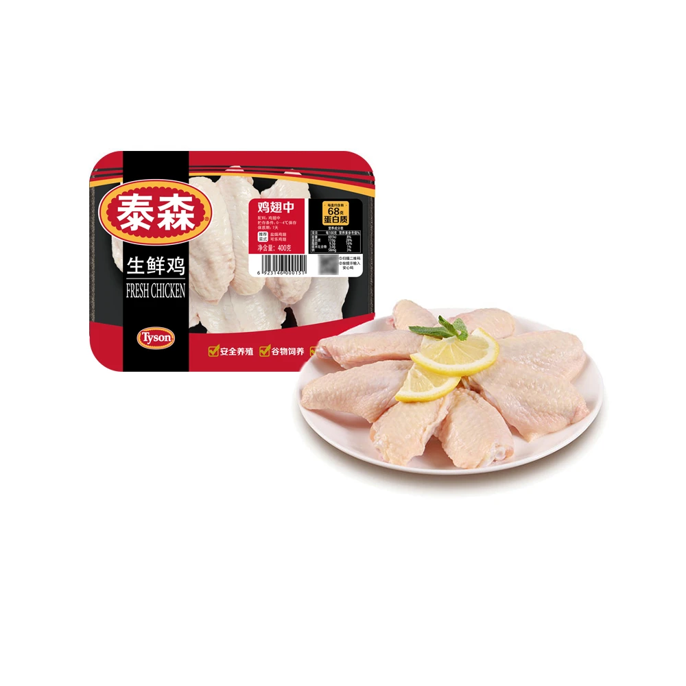 冷鲜 鸡翅中 400g/盒