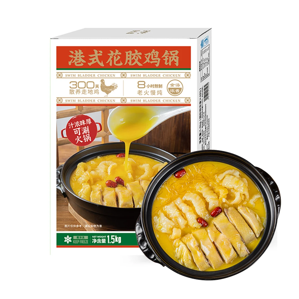 正洋 港式花胶鸡锅 1.5kg