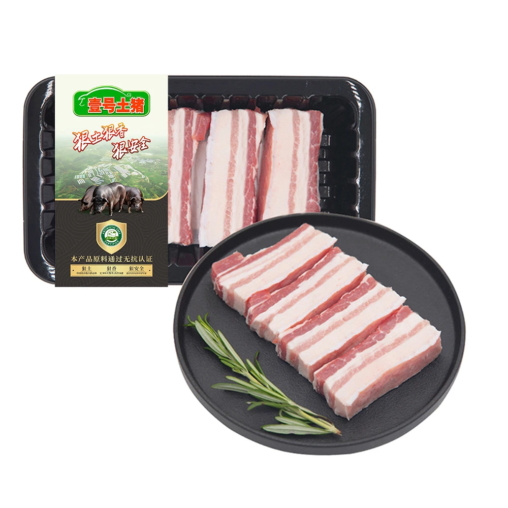 壹号土猪 鲜宰 黑猪五花肉 300g