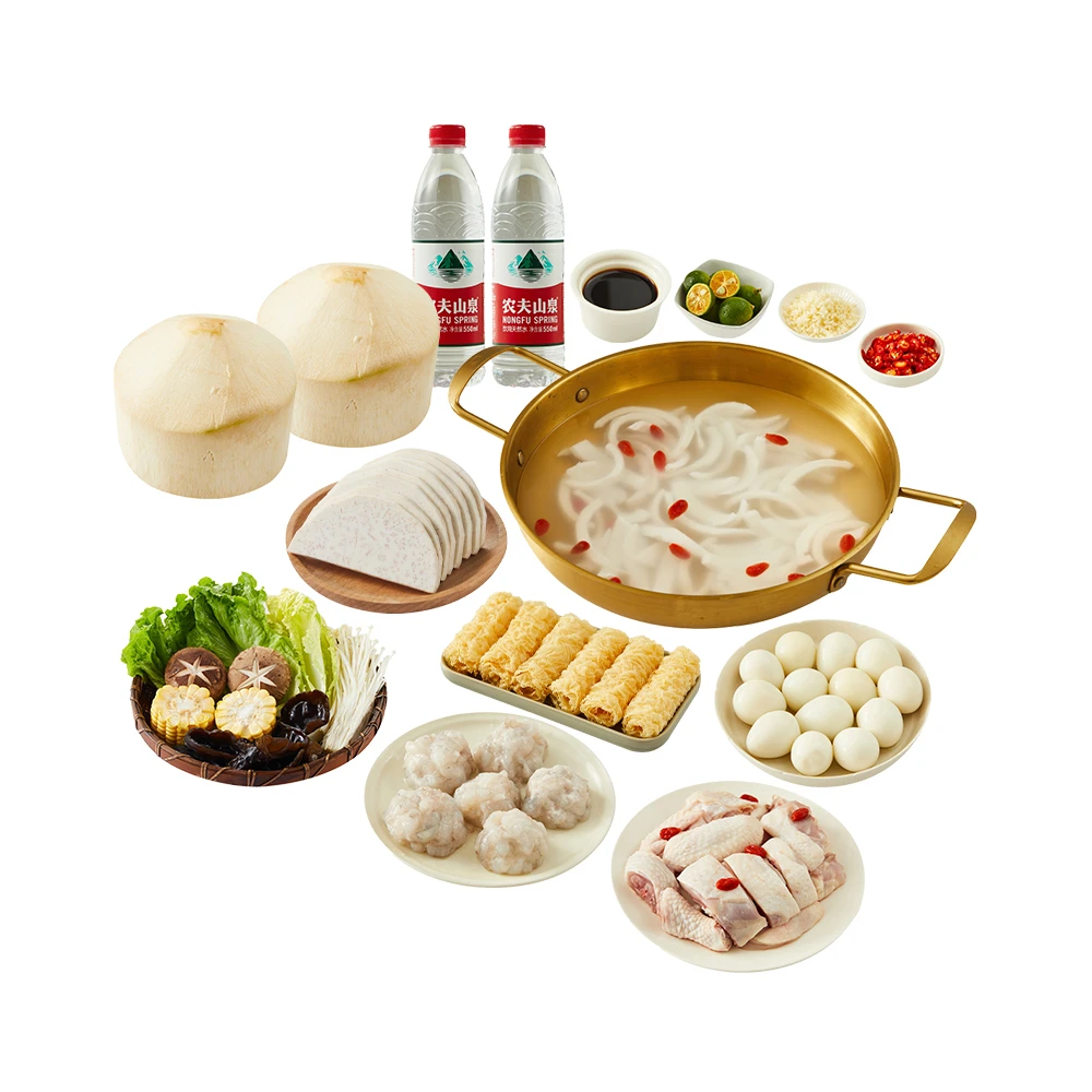 海南风味椰子鸡火锅双人套餐