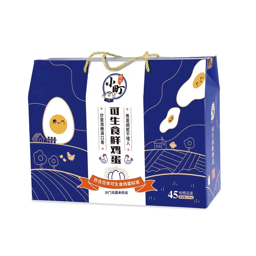 樱姬小町 可生食鲜鸡蛋礼盒装45枚