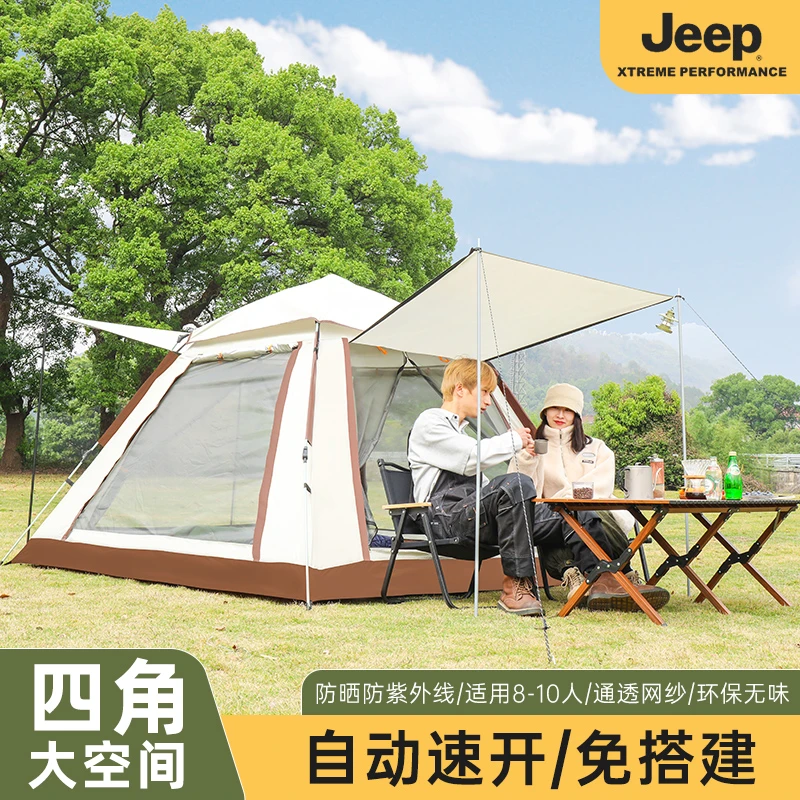 JEEP/吉普户外全自动帐篷露营野营一室一厅防雨可折叠野外防晒