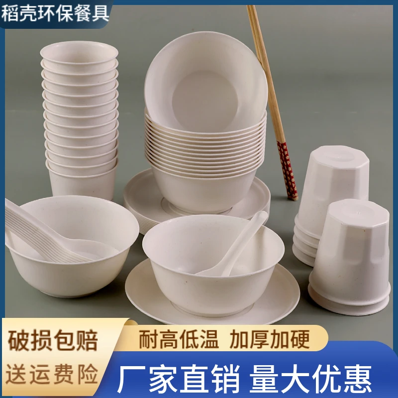 一次性餐具套装碗碟杯勺筷加厚加硬商用四五件套结婚家用环保餐具