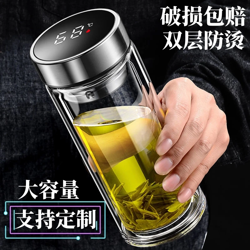高档透明双层玻璃杯定制办公车载加厚大容量男女泡茶杯隔热水杯子