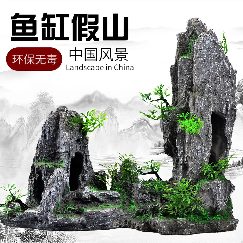 假山鱼缸造景全套仿真石头装饰摆件水族箱布景躲避洞造景石水景