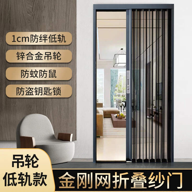 防盗金刚网纱门推拉式玄关折叠铝合金纱窗门防蚊挡猫狗免打孔门帘