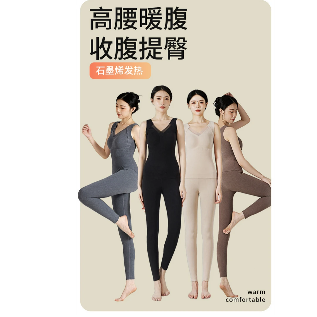 Miss•赵女装【石墨烯女士暖暖裤】