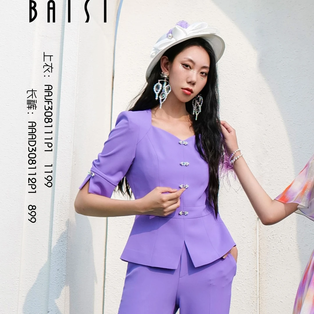 BAISI/百丝上衣（紫色）AAJF405408P1秋季法式气质洋气收腰