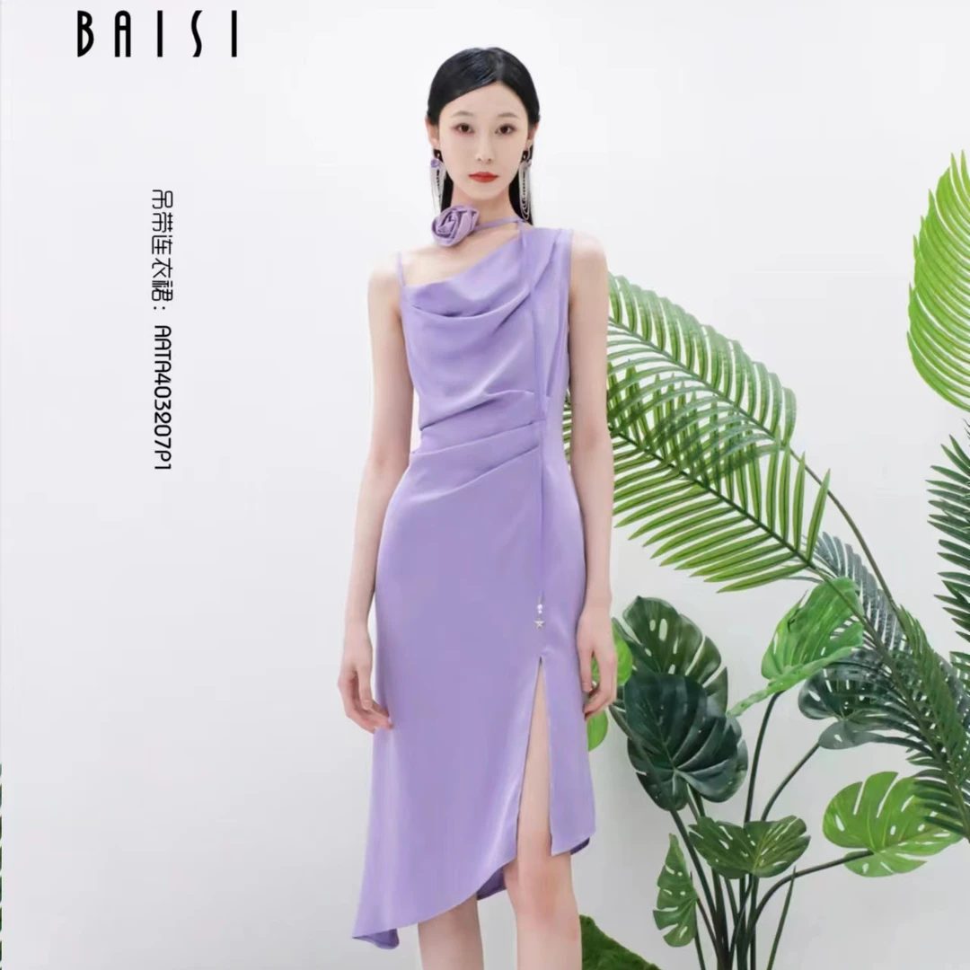 BAISI/百丝紫色连衣裙AATA403207P1女装连衣裙气质洋气休闲职业装