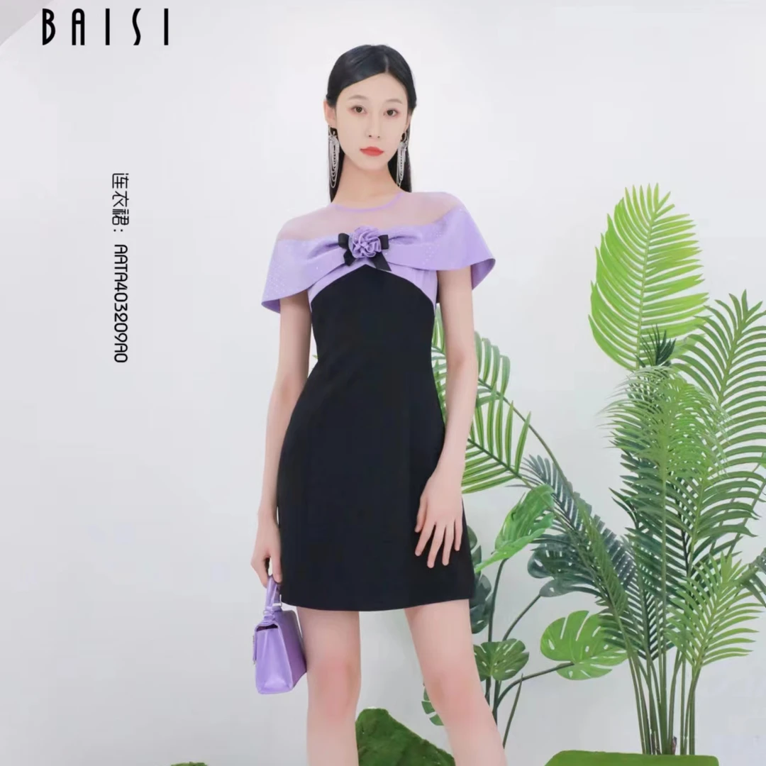 BAISI/百丝AATA403209A0黑色连衣裙女装连衣裙气质显瘦设计师收腰