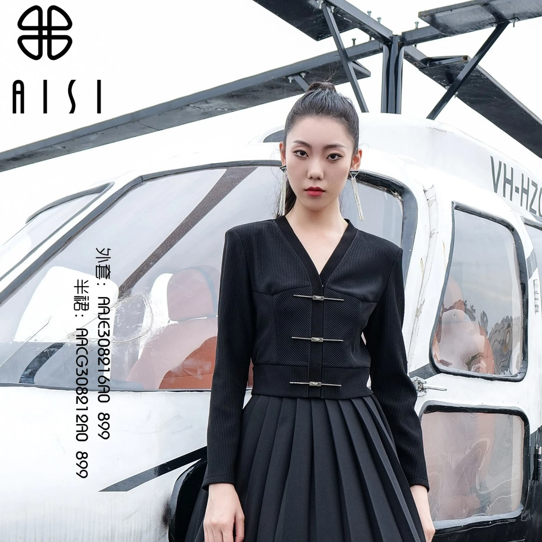 BAISI/百丝外套（黑色）AAJE308216A0短款长袖设计感秋季气质修身