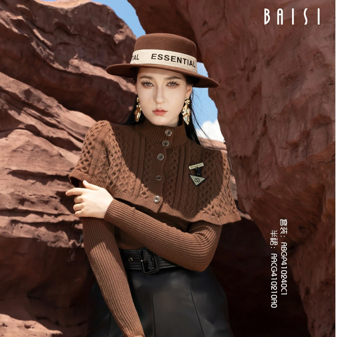 BAISI/百丝针织上衣ABGP410240C1咖啡时尚长袖