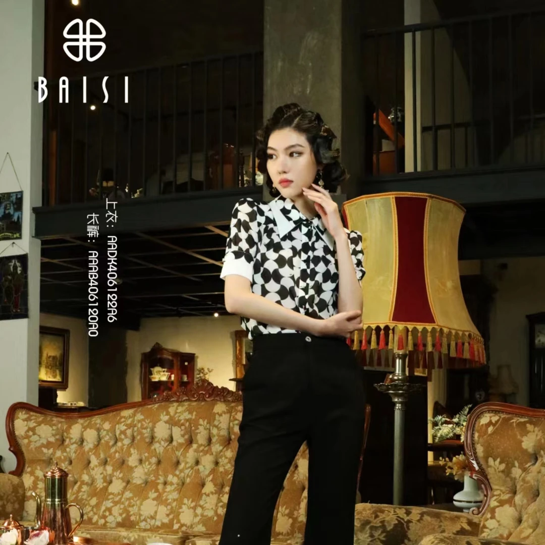 BAISI/百丝AADK406122A6黑色衬衫夏季气质显瘦修身百搭洋气