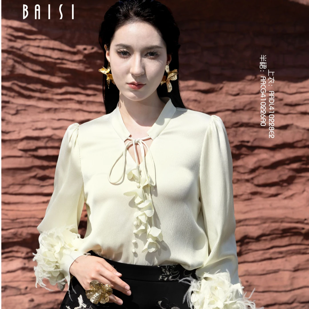 BAISI/百丝衬衫AADL410228E2浅金长袖法式气质小众设计感