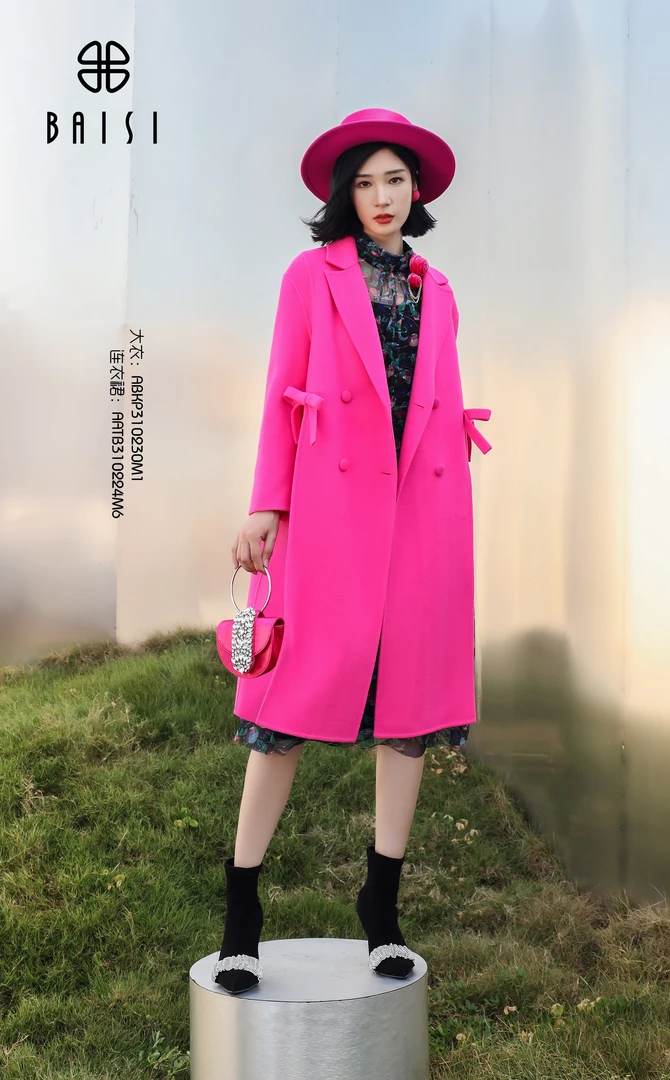 BAISI/百丝大衣玫红色ABKP310230M1气质时尚宽松中长款秋冬