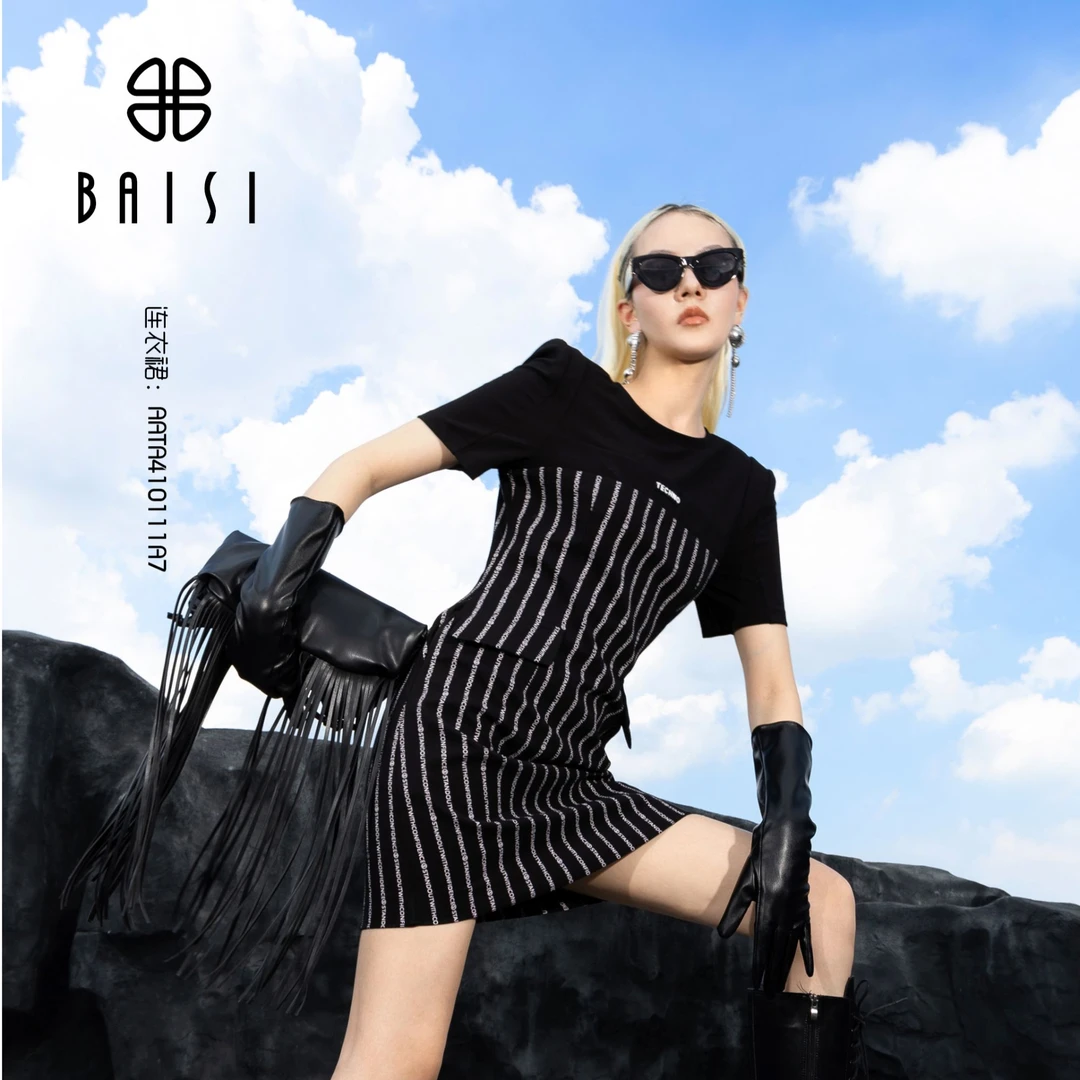 BAISI/百丝连衣裙黑条AATA410111A7显瘦修身条纹包臀气质