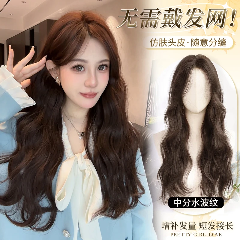 【不用戴发网假发】全头套长卷发补发假发片增发量蓬松高颅顶假发套