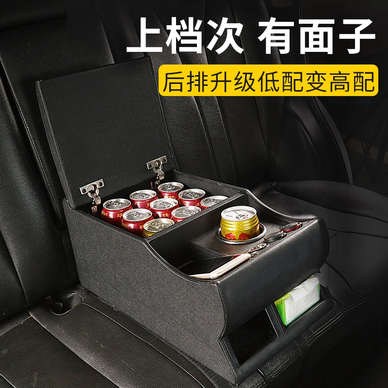 汽车装饰用品大全实用内饰改装座椅加装护手中央免打孔后排扶手箱