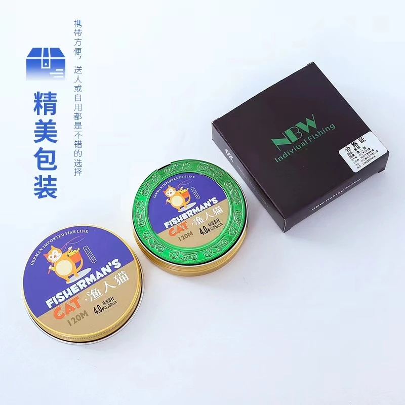 德国原丝鱼线渔人猫
