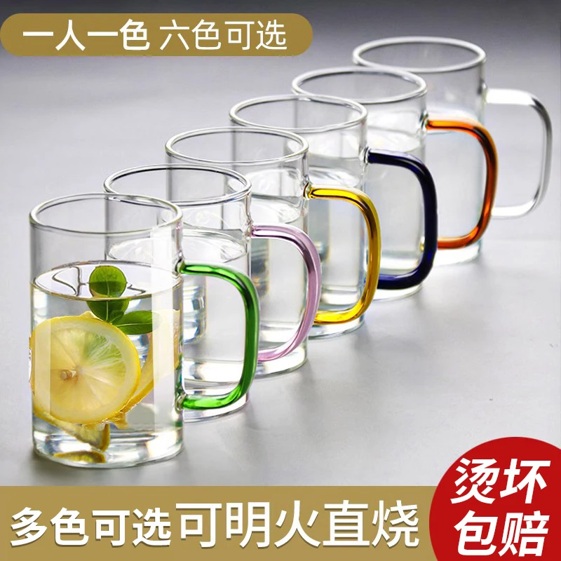 耐热透明玻璃杯套装家用客厅带把喝水杯子牛奶咖啡杯大容量泡茶杯