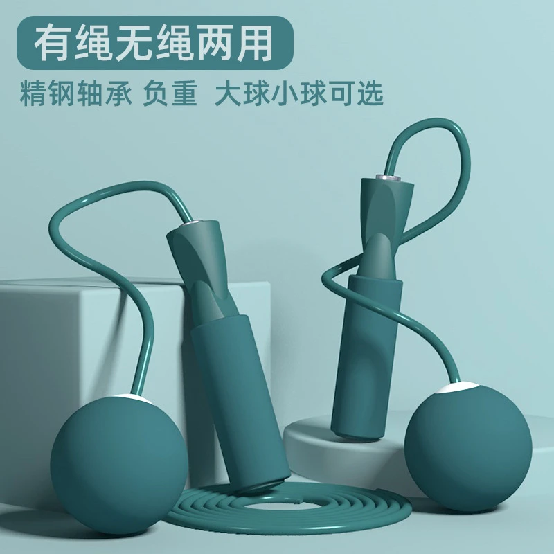 无绳跳绳成人健身器材室内减肥运动